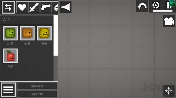 甜瓜游乐场(Melon Sandbox)