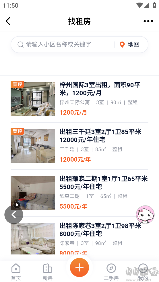 三台在线