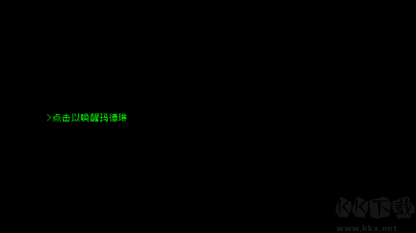 早安玛德琳(MorningMadeleine)