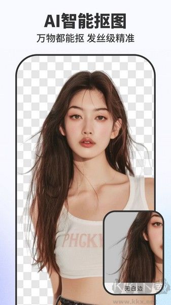 Pokecut快咔设计室