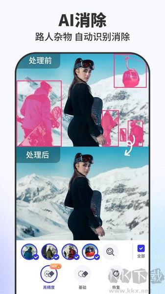 Pokecut快咔设计室