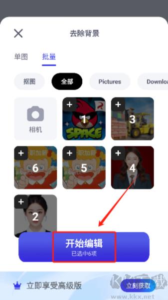 Pokecut快咔设计室