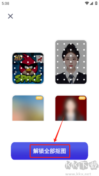 Pokecut快咔设计室