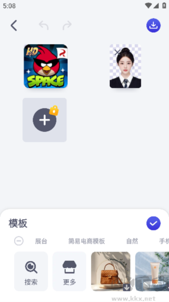 Pokecut快咔设计室