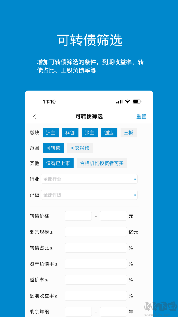 集思录app