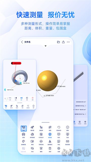 sview看图纸app