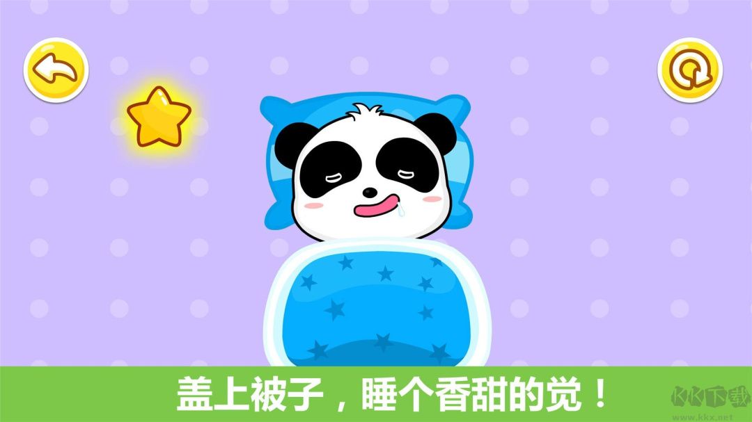 宝宝行为认知
