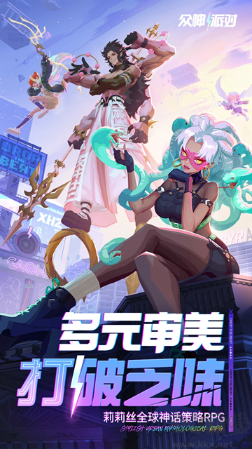 神觉者手游(Dislyte)