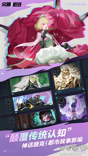 神觉者手游(Dislyte)