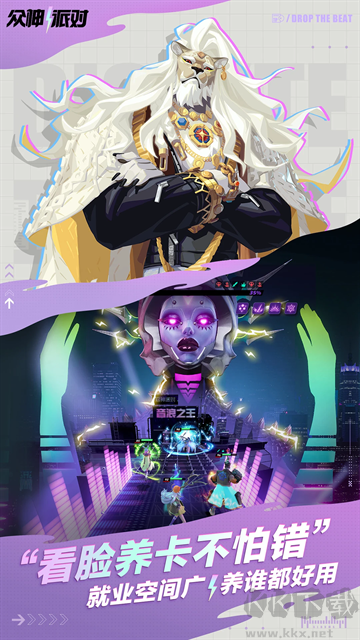 神觉者手游(Dislyte)