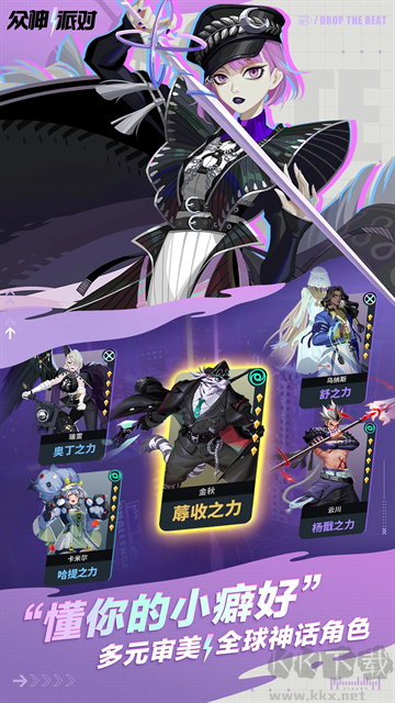 神觉者手游(Dislyte)