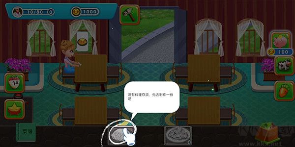 烹饪美食农场