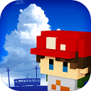 变成大人也不要忘记v1.0.3单机最新版