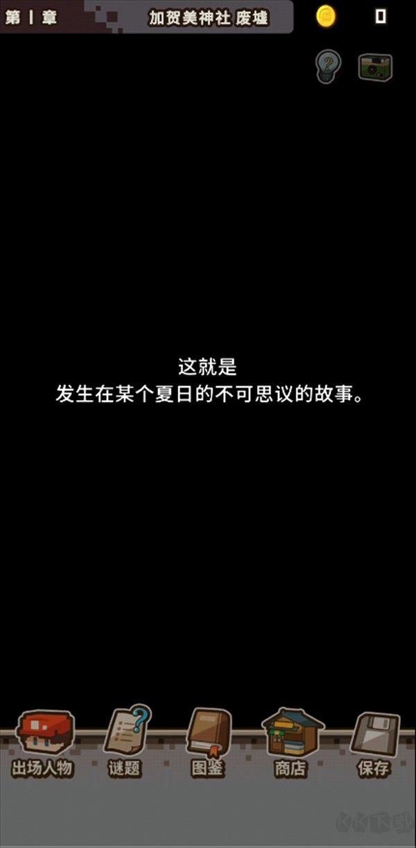 变成大人也不要忘记