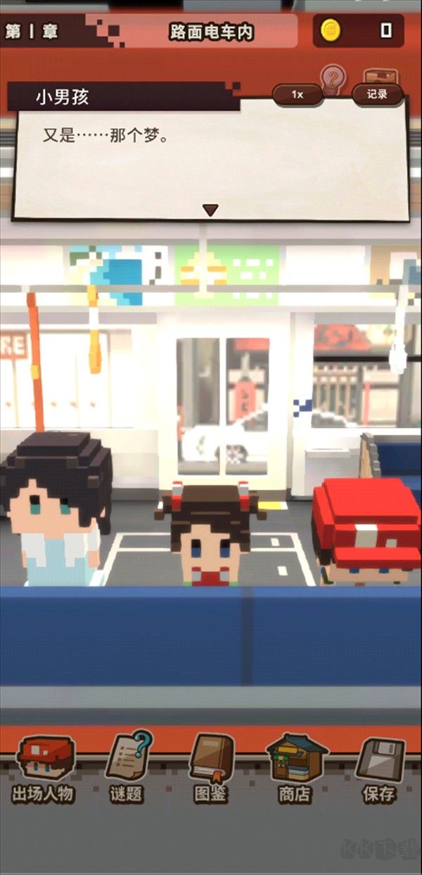 变成大人也不要忘记