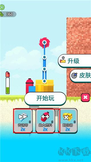 搬运我最溜