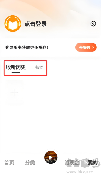 笔书亭