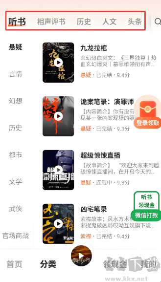 笔书亭