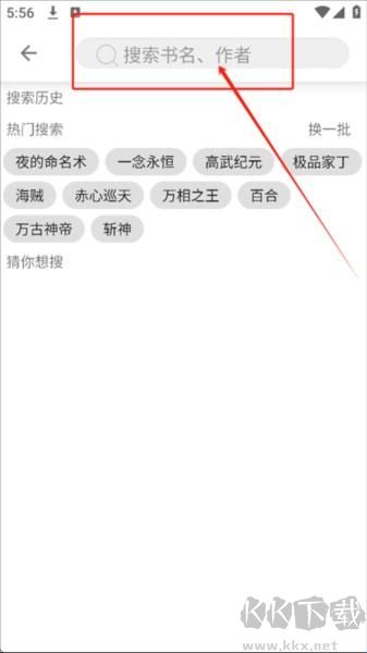 笔书亭