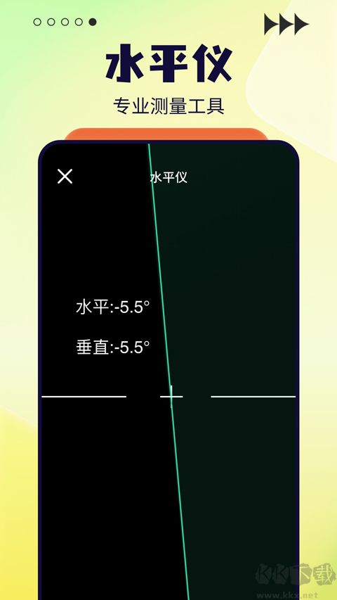 太极app