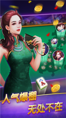 棋乐棋牌