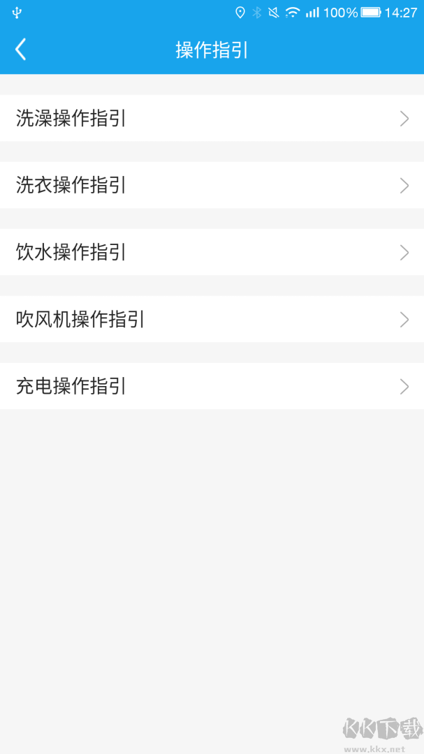 悦享校园app