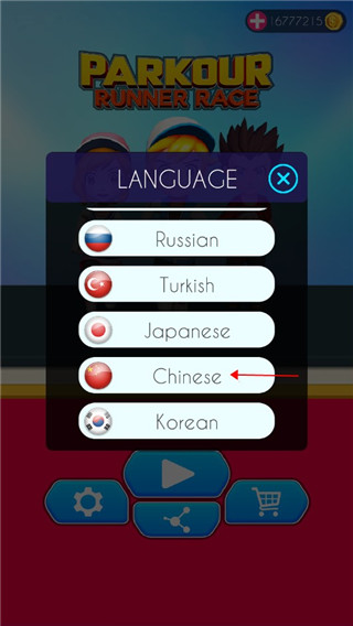 趣趣味跑酷竞赛3D