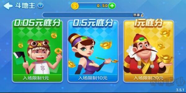 上下游戏大厅官方正版