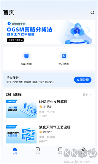气小哥