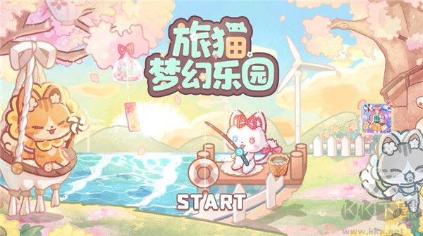 旅猫梦幻乐园