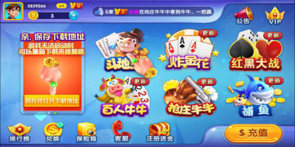 850版本官方正版-850版本2025最新版/豪华版/绿色版-850版本Android iOS通用版合集