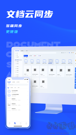 驰腾云标签app