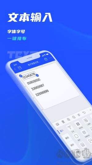 驰腾云标签app