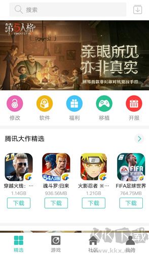 纽扣助手app