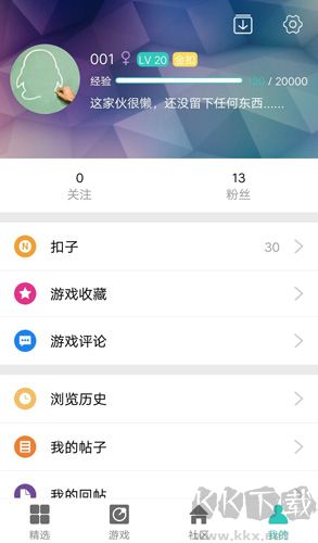 纽扣助手app