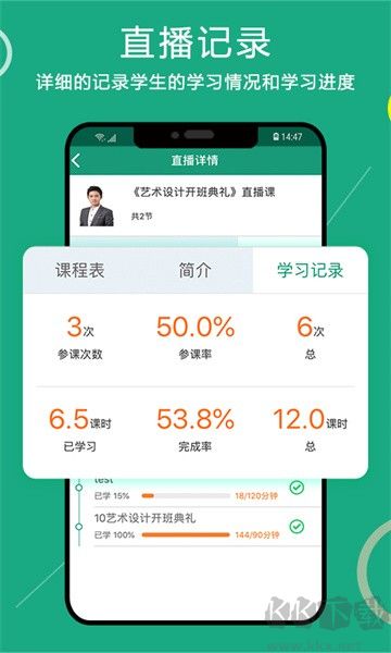 通用在线学