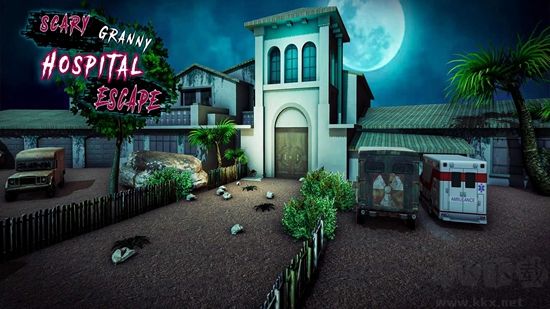 可怕的奶奶医院逃生