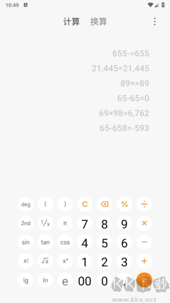 小米澎湃计算器