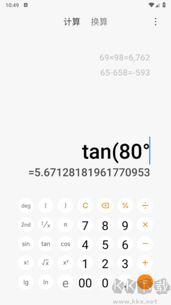 小米澎湃计算器