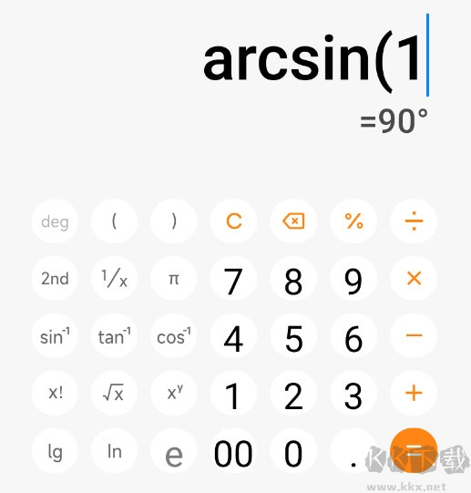 小米澎湃计算器