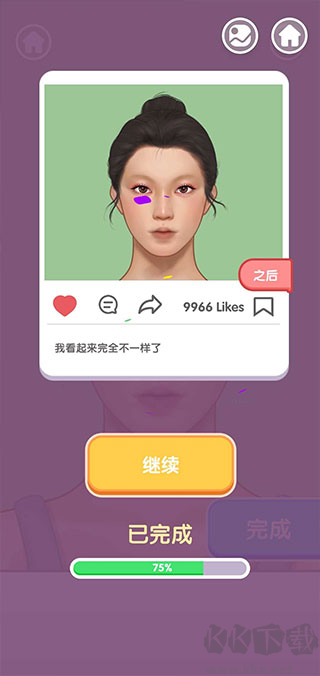 化妆师美容院(MakeupMaster)