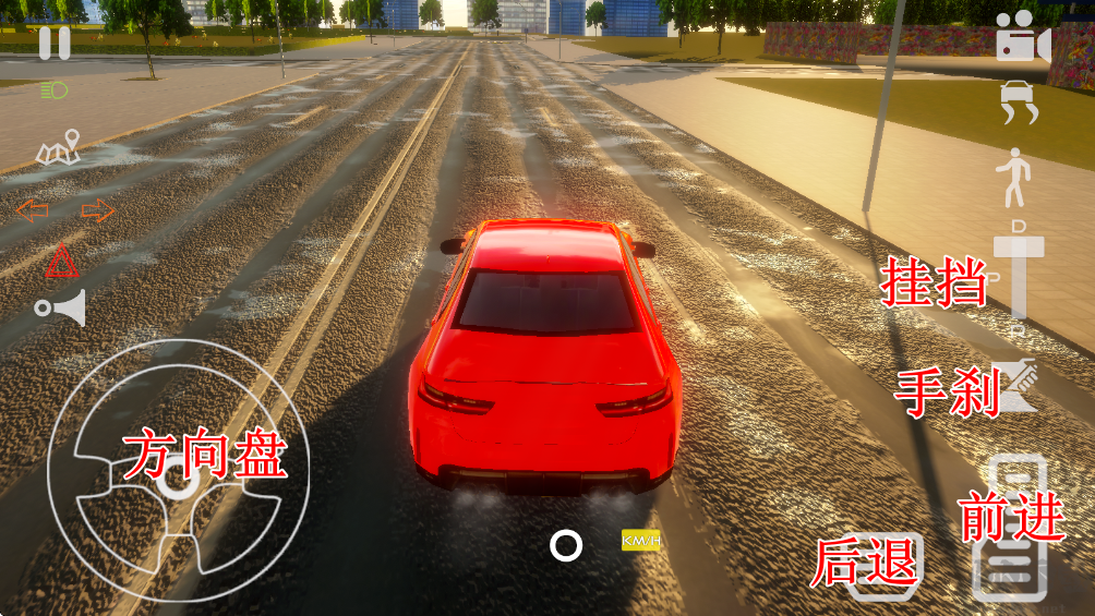 德国汽车M3模拟器