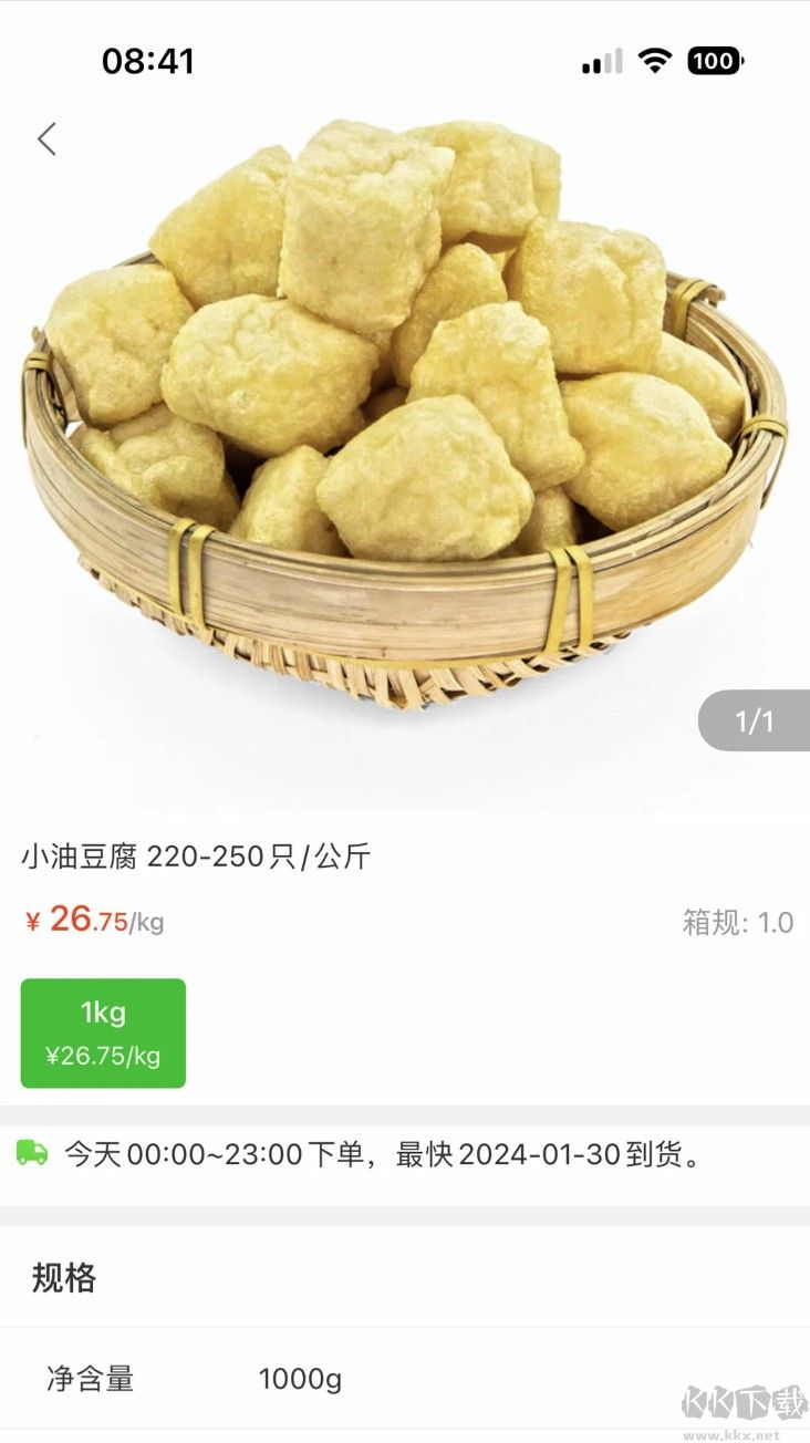 清美鲜达