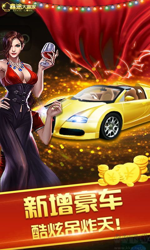 福连FL29棋牌