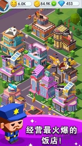 放置商业街(Shopping Mall Tycoon)