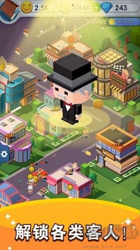 放置商业街(Shopping Mall Tycoon)