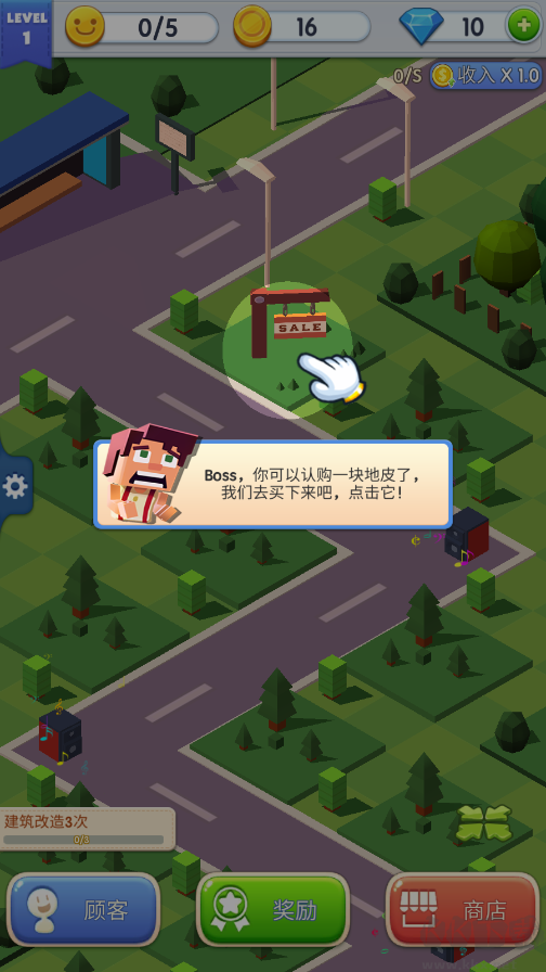 放置商业街(Shopping Mall Tycoon)