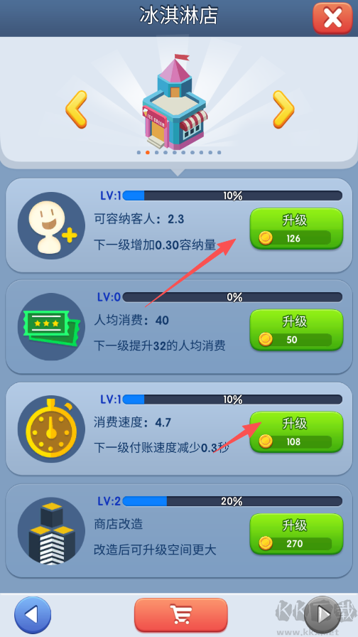 放置商业街(Shopping Mall Tycoon)
