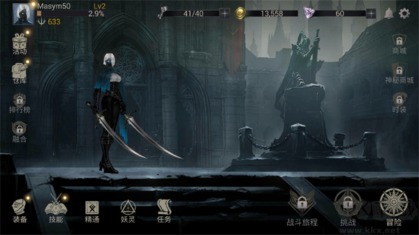 恶魔猎手暗影世界