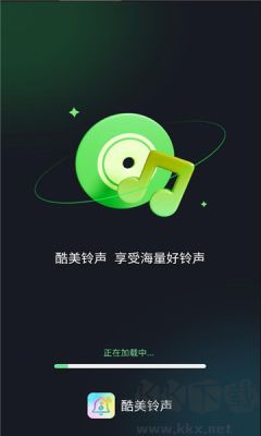 酷美铃声